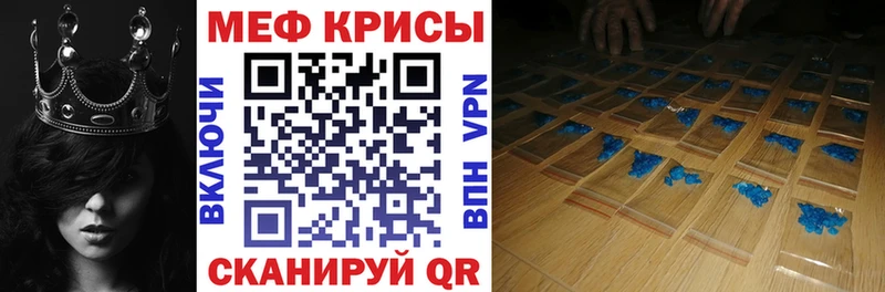 наркотики  гидра ссылка  Меф mephedrone  Пестово 