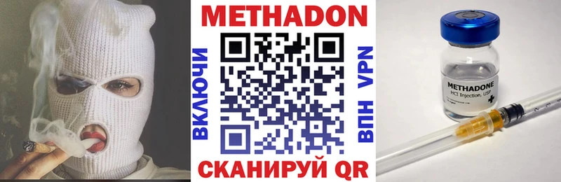 МЕТАДОН белоснежный  где продают   Пестово 