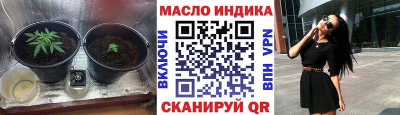 Дистиллят ТГК вейп  Пестово 